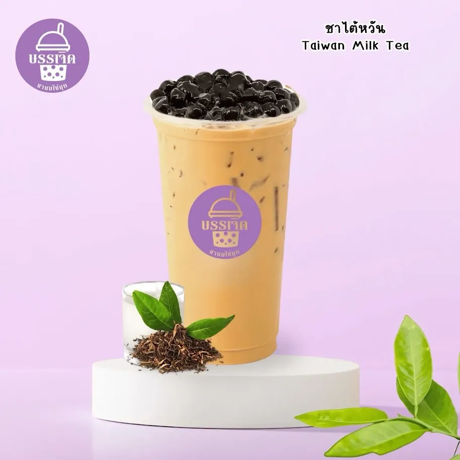เครื่องดื่มฟรีหนึ่งแก้ว